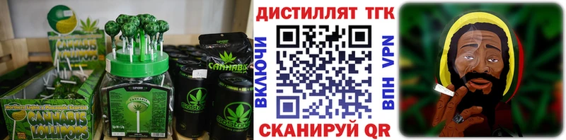 Еда ТГК марихуана Тында