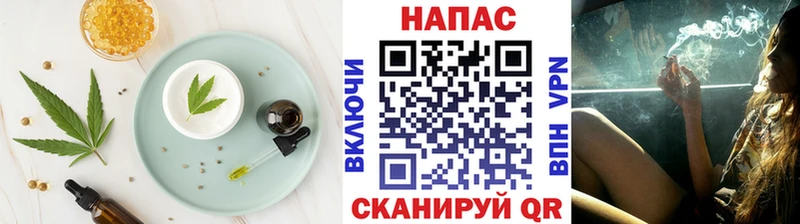 Canna-Cookies конопля  Купить где  Тында 