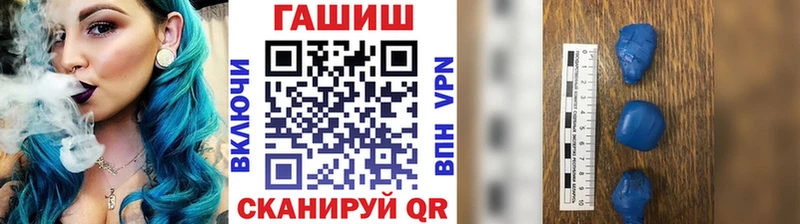 ГАШ убойный  Купить где  Тында 