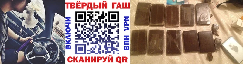 ГАШ Ice-O-Lator Тында