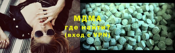 стафф Арсеньев