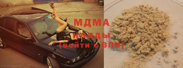 стафф Арсеньев