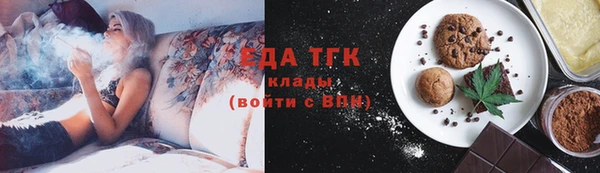стафф Арсеньев