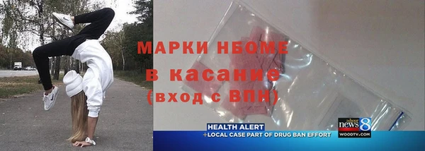 кокаин Армянск