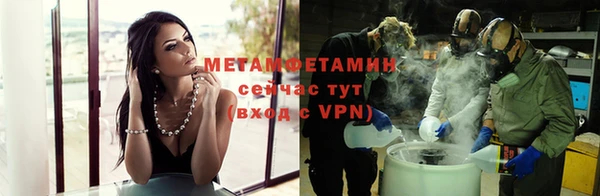 кокаин Армянск