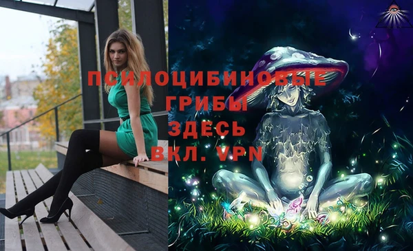 кокаин Армянск