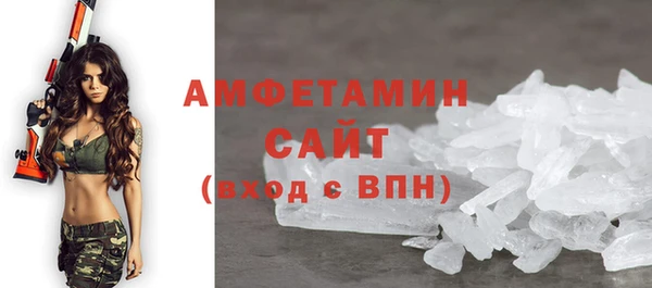 кокаин Армянск