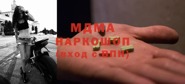 кокаин Армянск