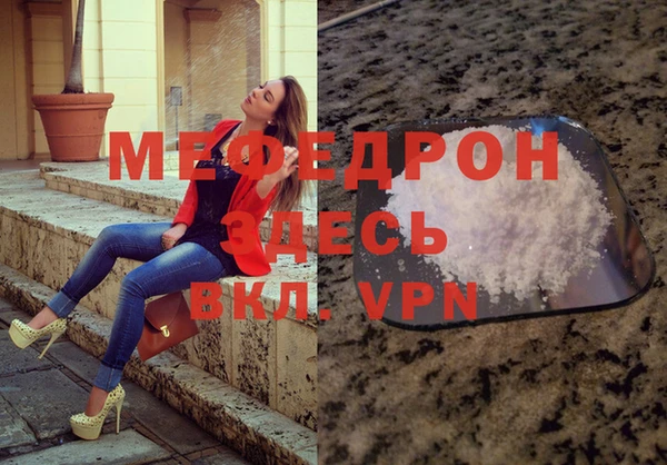 стафф Арсеньев