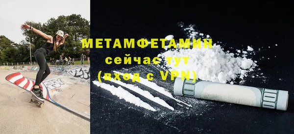 кокаин Армянск