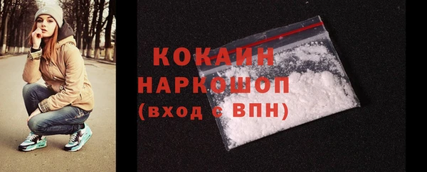 кокаин Армянск