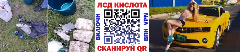 Купить  Тында  Лсд 25 экстази кислота 