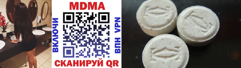Купить где  Тында  MDMA Molly 