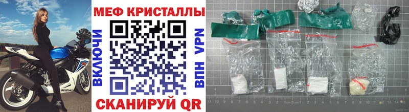 Купить закладки  Тында  МЕФ 4 MMC 