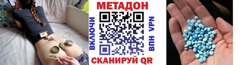 МЕТАДОН белоснежный  Купить закладки  Тында 