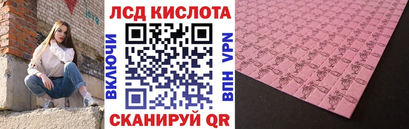 Марки N-bome 1,5мг  Купить закладки  Тында 